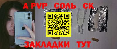 дистиллят марихуана Балаково
