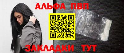 MESCALINE Балаково