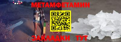 прущие грибы Балашиха
