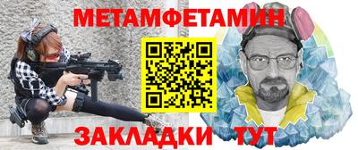 дистиллят марихуана Балаково