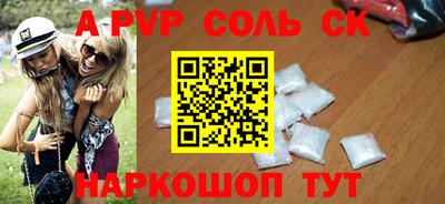 MESCALINE Балаково