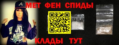 скорость Балашиха