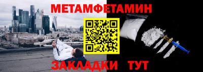 прущие грибы Балашиха