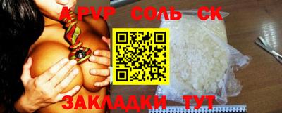 скорость Балашиха