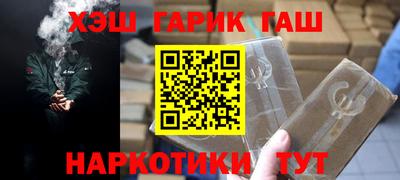 дистиллят марихуана Балаково