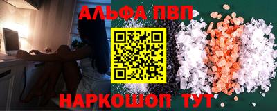 2c-b Балахна