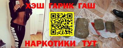 герыч Балахна