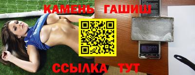 дистиллят марихуана Балаково