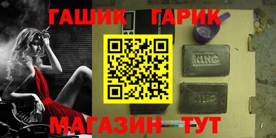 герыч Балахна