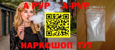 дистиллят марихуана Балаково