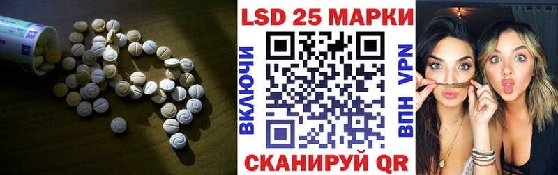 LSD-25 экстази кислота Владивосток