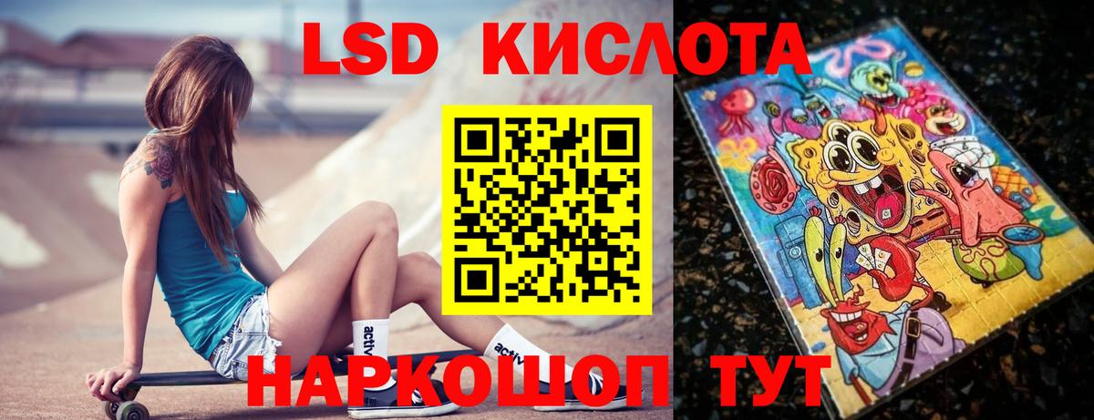 Владивосток  mega ONION  Вход с VPN  Лсд 25 экстази ecstasy 