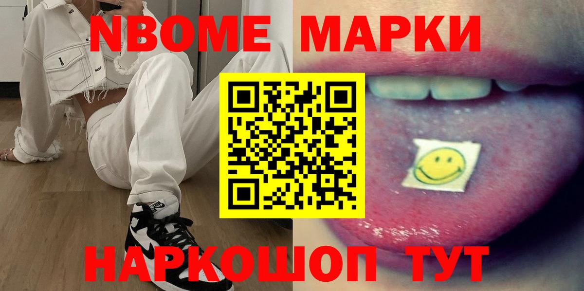 ЛСД экстази кислота Владивосток