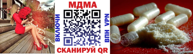 магазин продажи   Владивосток  МДМА Molly 