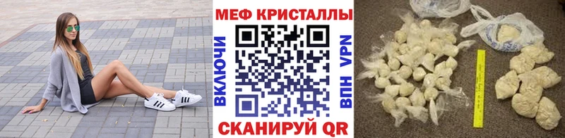 ссылка на мегу как войти Владивосток МЯУ-МЯУ мука