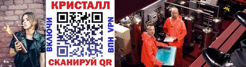 купить   Владивосток  МЕТАМФЕТАМИН кристалл 