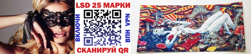 Наркотические марки 1,8мг  блэк спрут ссылка  Владивосток  даркнет сайт 
