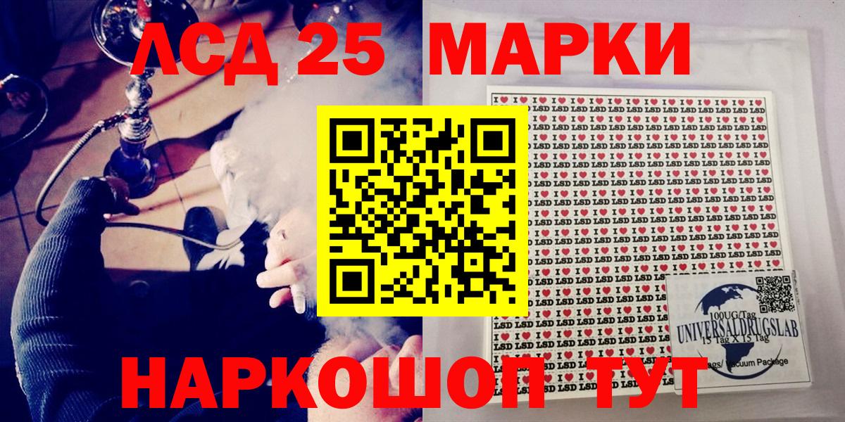 Марки N-bome 1,5мг Владивосток