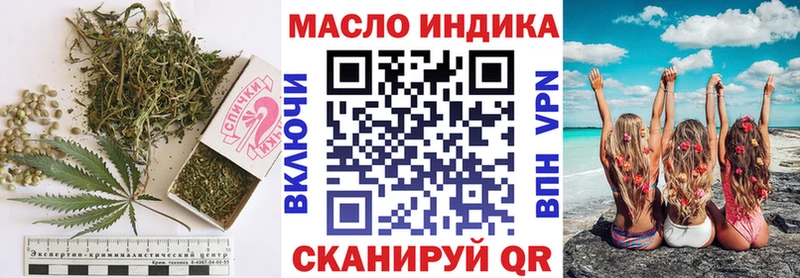 ТГК вейп с тгк  Владивосток 