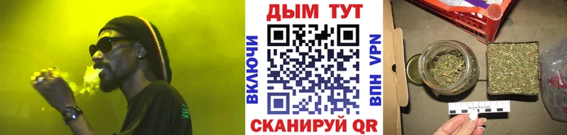 Канабис план  площадка как зайти  Владивосток 