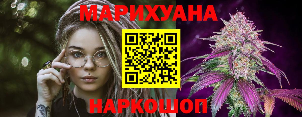Бошки марихуана ГИДРОПОН  Вход с VPN  Конопля ГИДРОПОН  Владивосток 