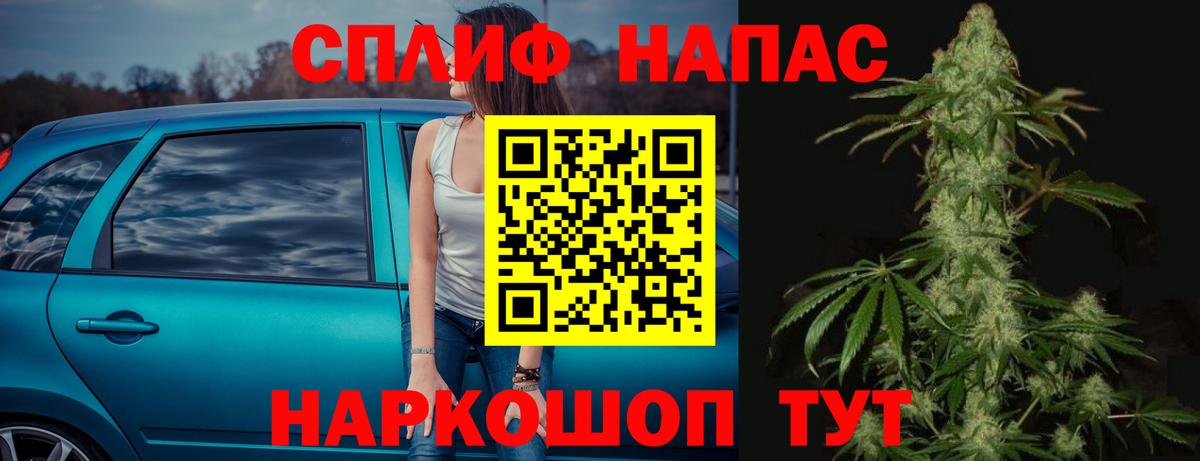 МАРИХУАНА гибрид Владивосток