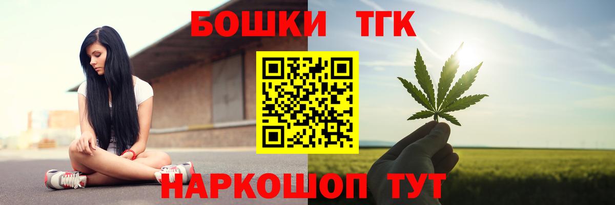 Каннабис OG Kush  Бошки Шишки OG Kush  Бошки Шишки AK-47  Каннабис LSD WEED  Владивосток 